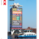 Gemeentegids Amsterdam-Noord